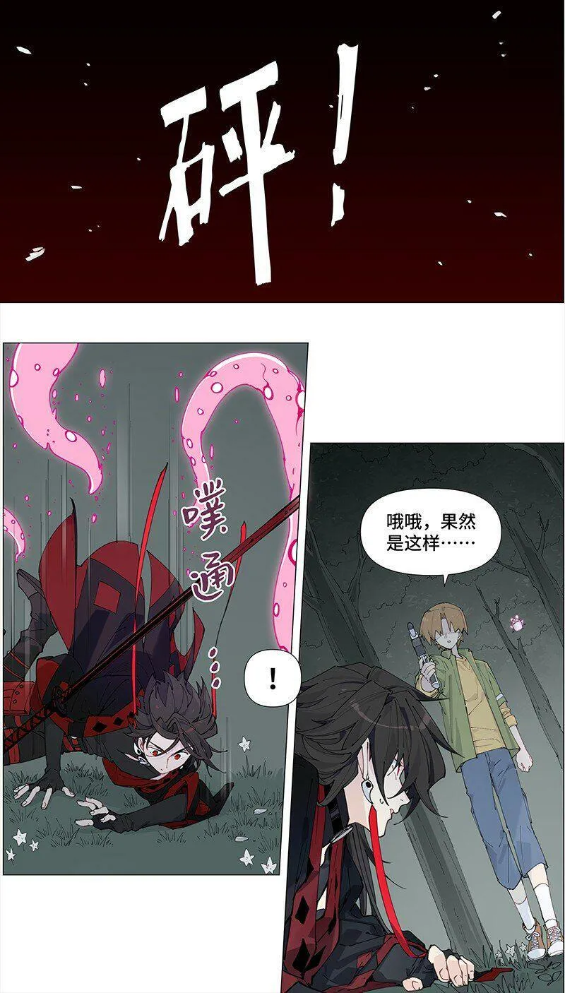 【第9谈】 朋友永远第一。3