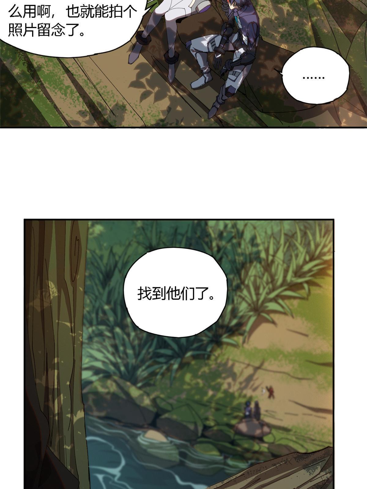102 各显神通！50