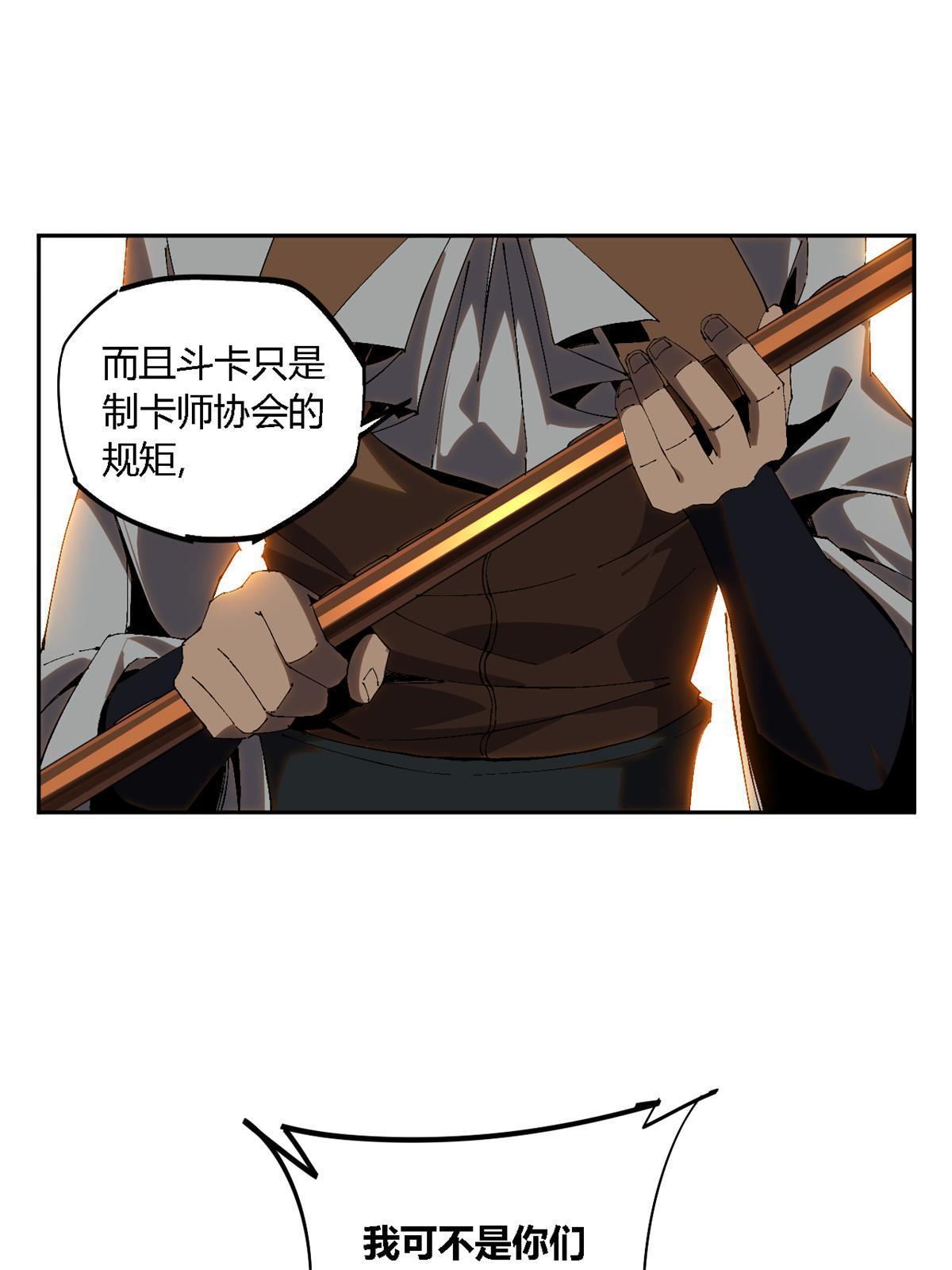 117 都是垃圾61