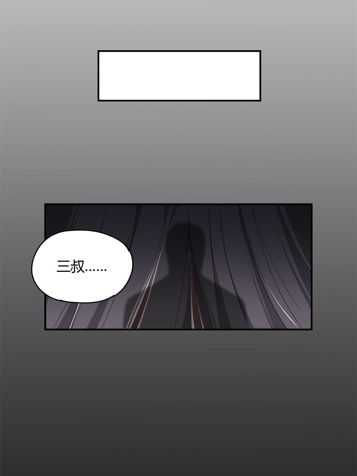 138 感受愤怒吧！40