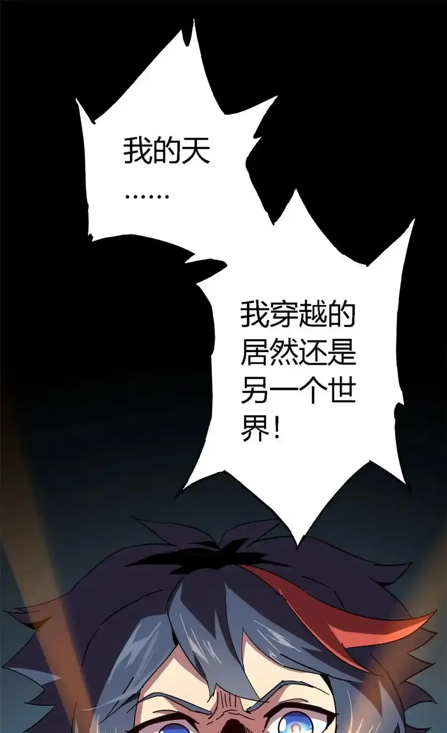 01 成为制卡师58