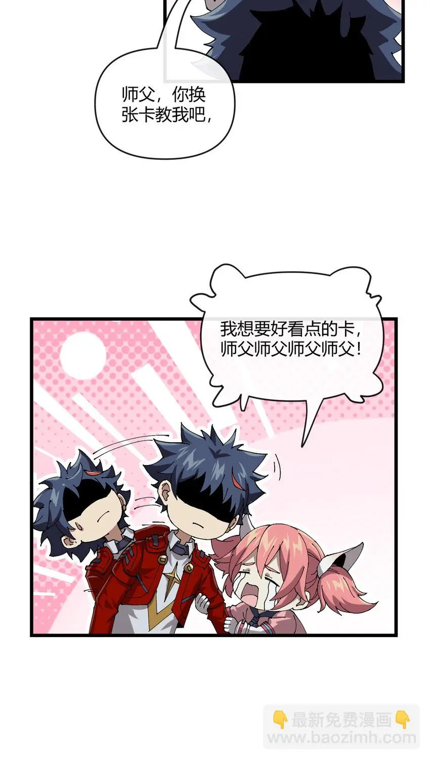 153 自不量力8