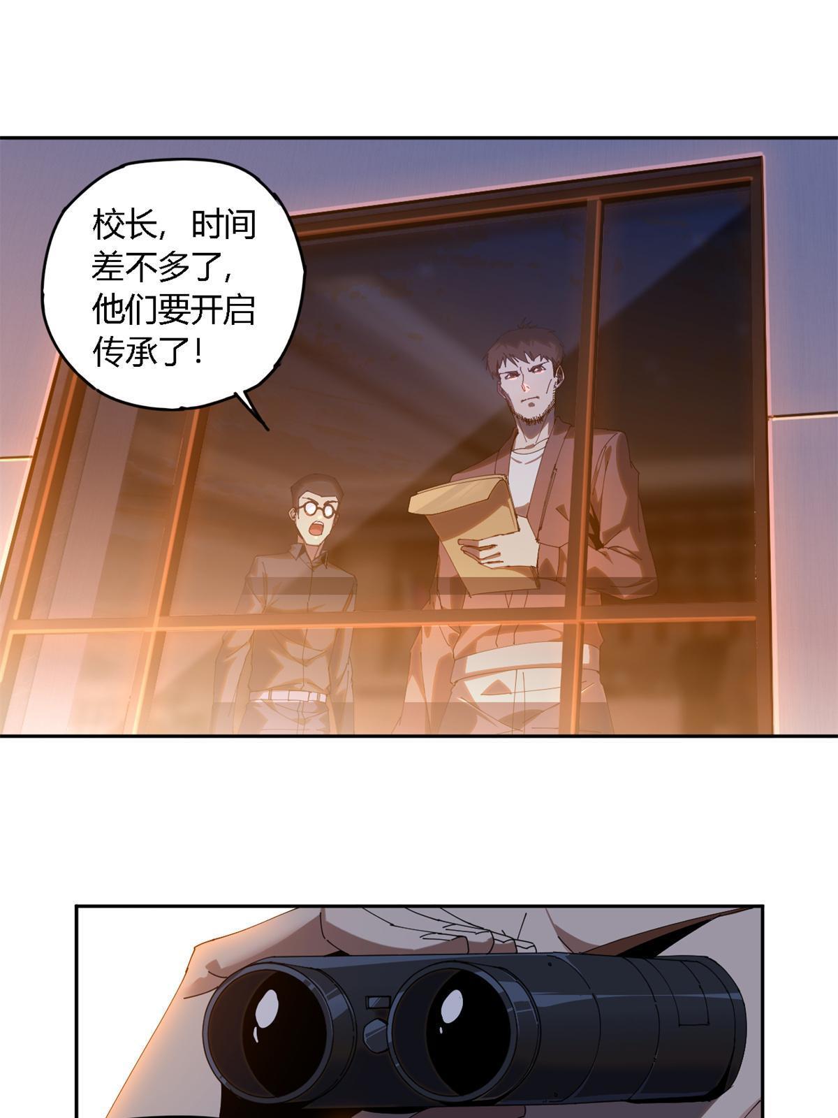 100 月影传承开启！40