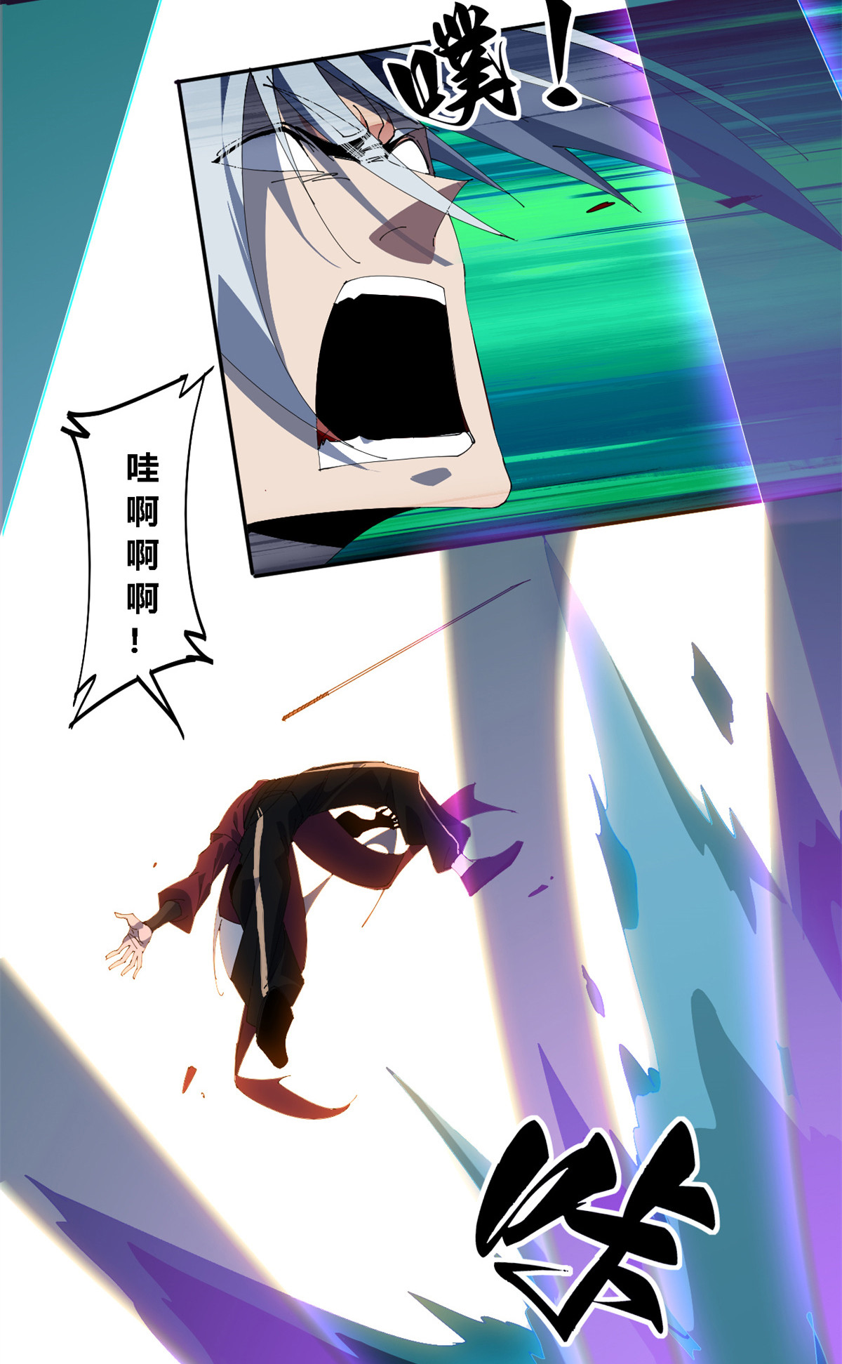 104 演不下去了11