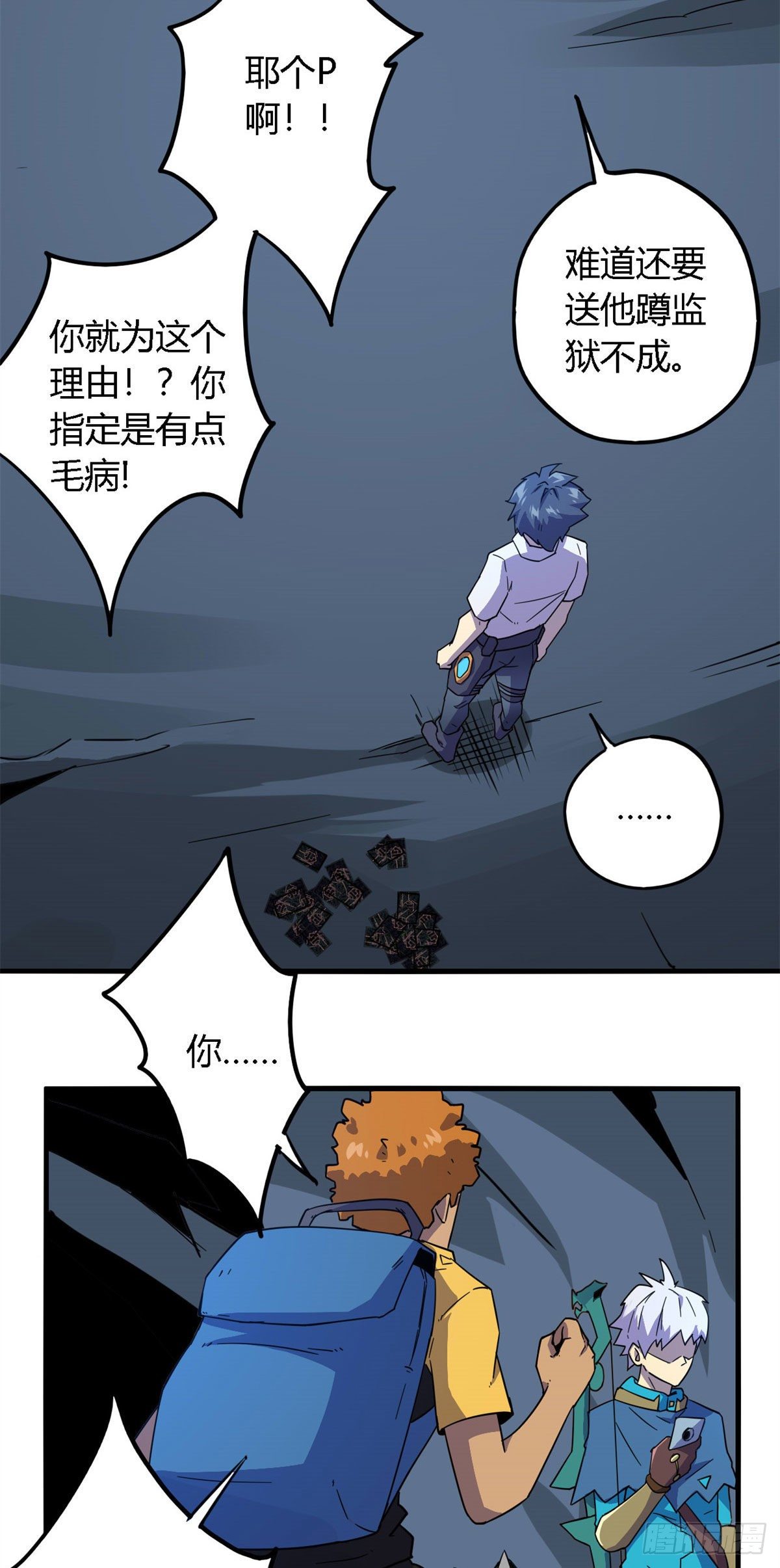 20 矿洞坍塌12