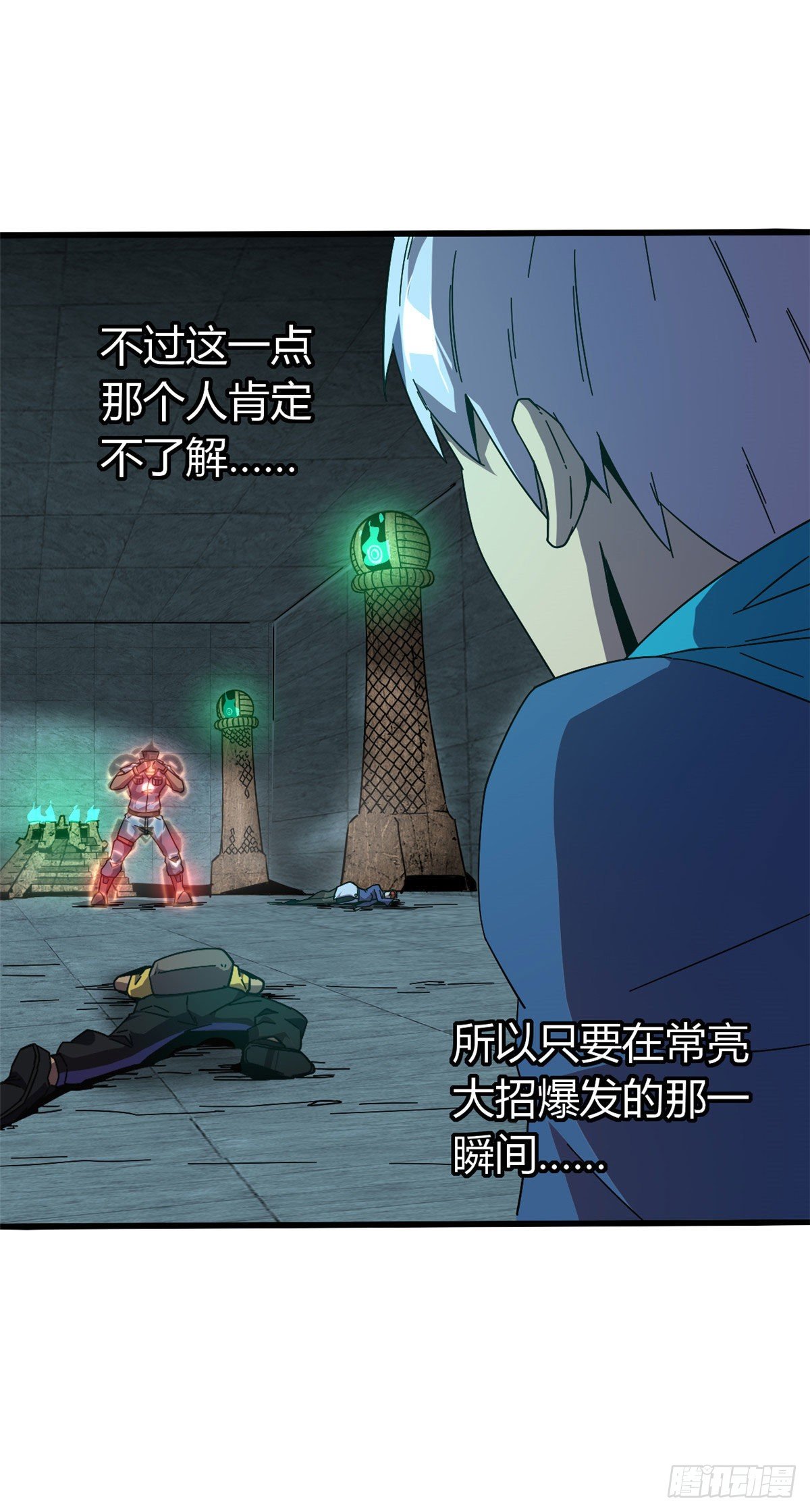 30 神箭手8