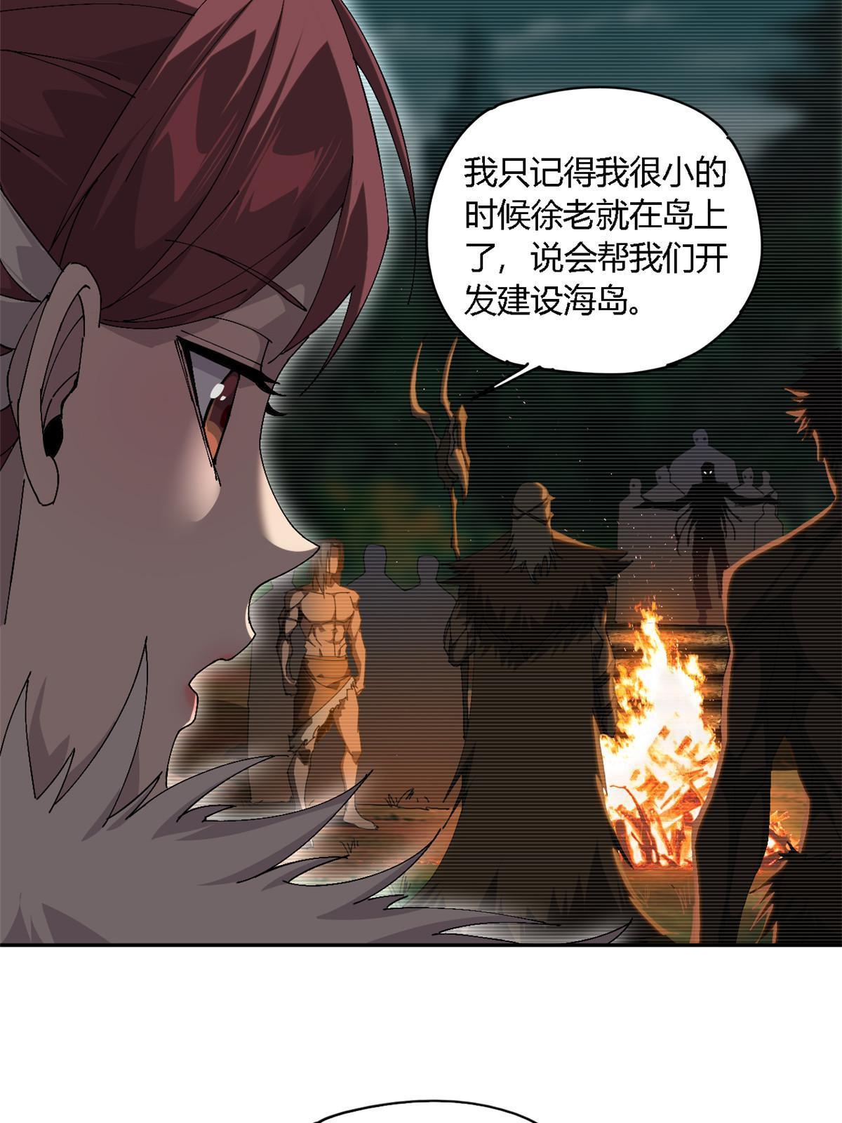 127 外来者们30