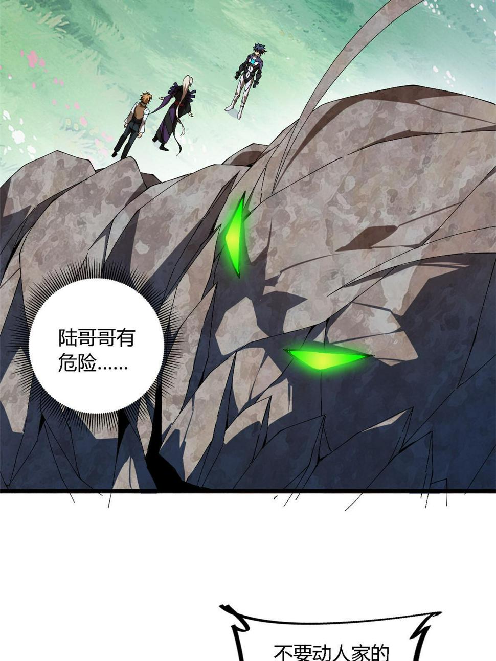 146 最高配置60
