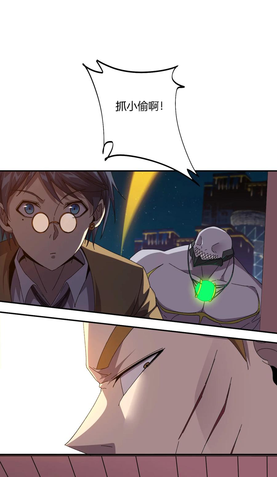 73 又搞砸了？23