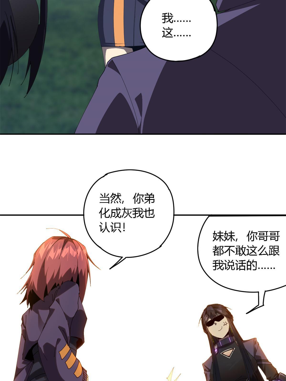 100 月影传承开启！19