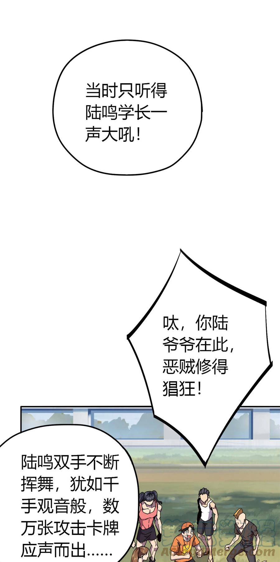39 新卡的制作思路3