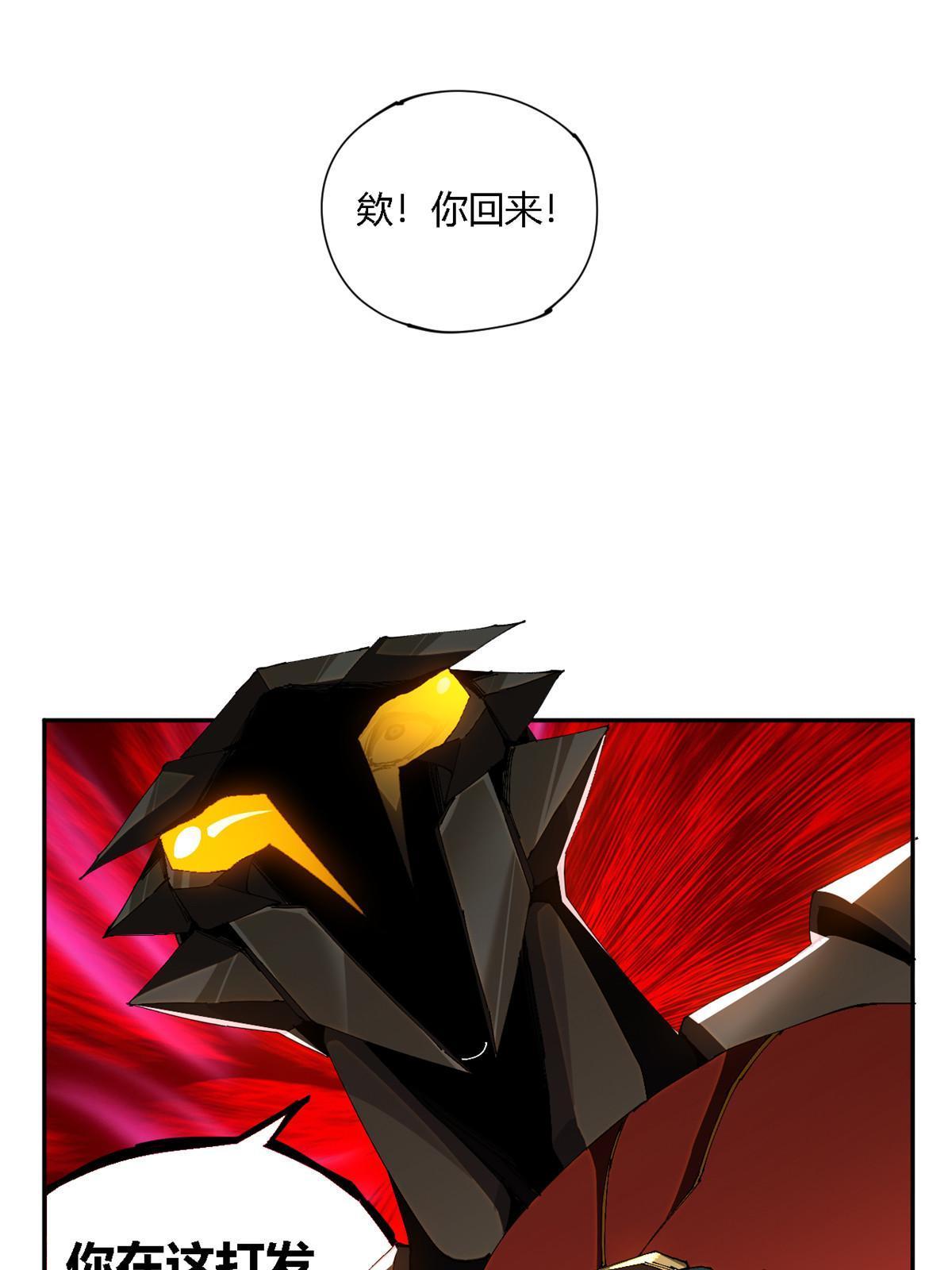 121 拱火35