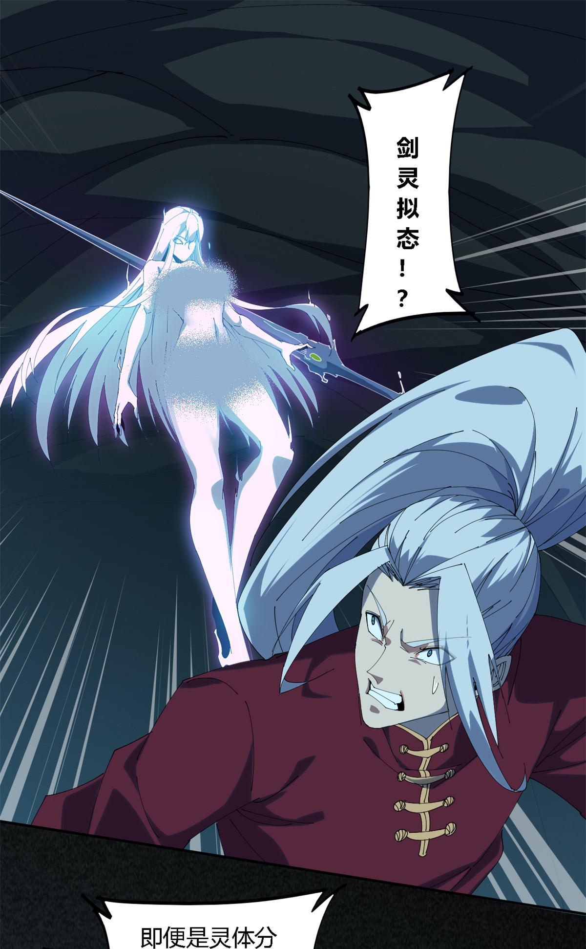 104 演不下去了2
