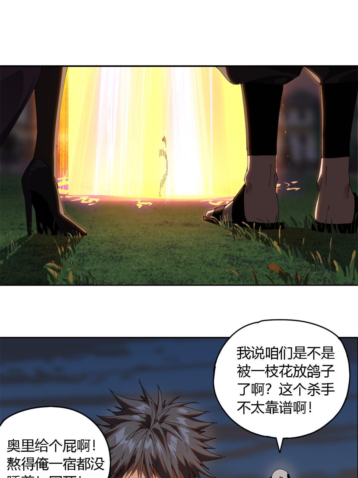 100 月影传承开启！51