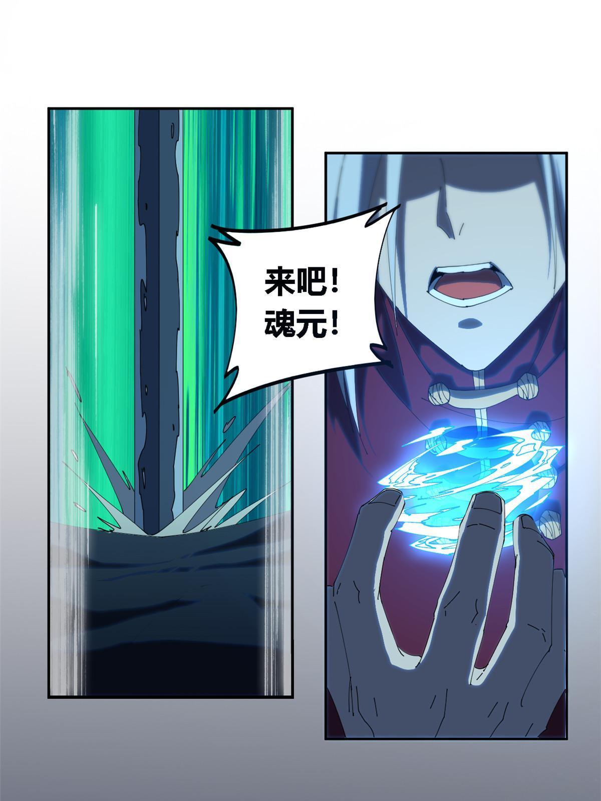 106 作死了？！30
