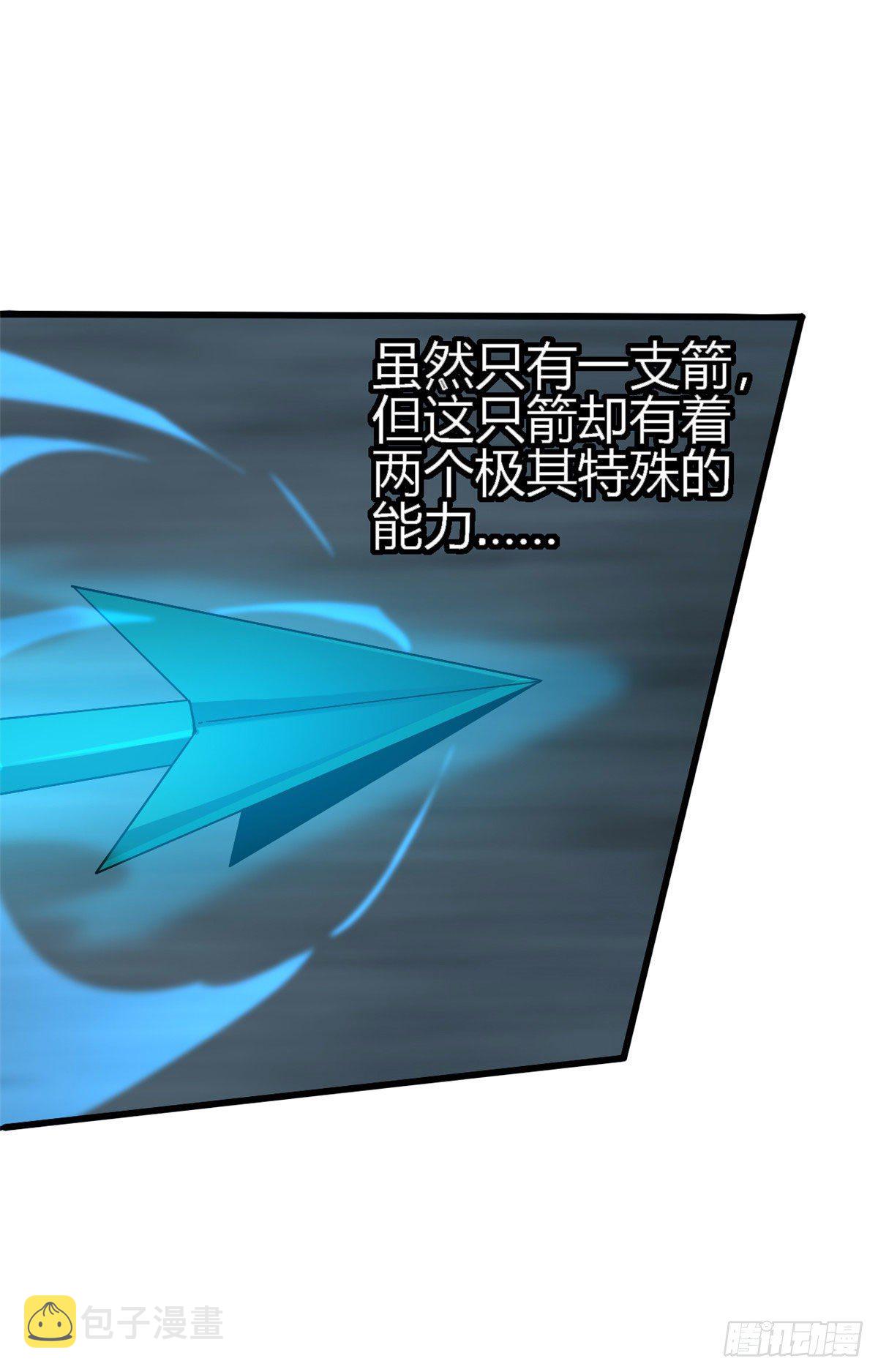 30 神箭手34