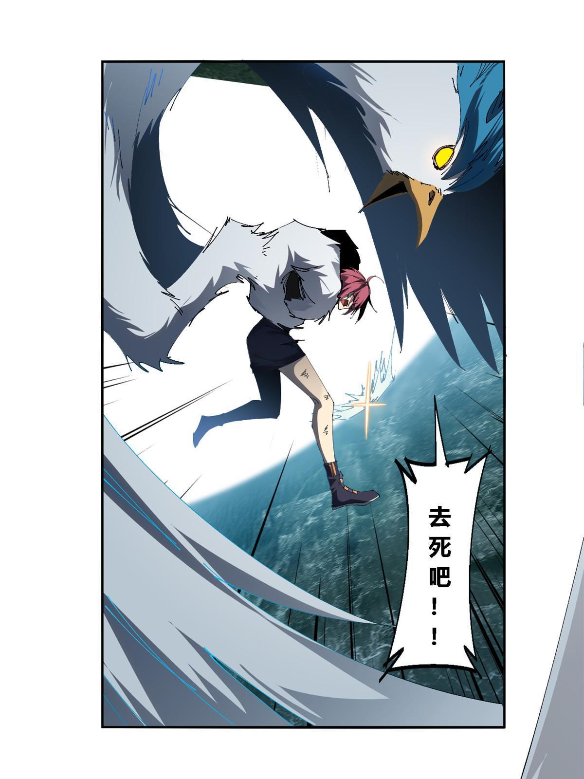 115 战神引擎52