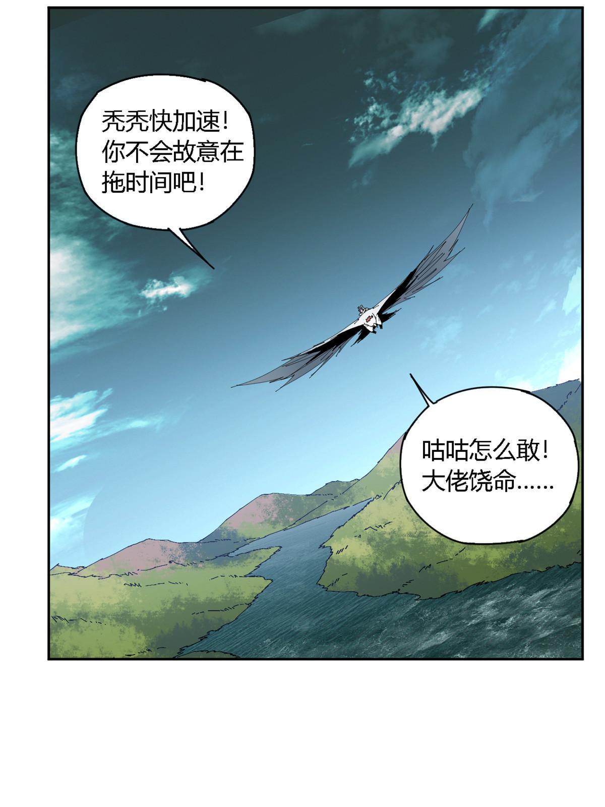 116 你很重要61