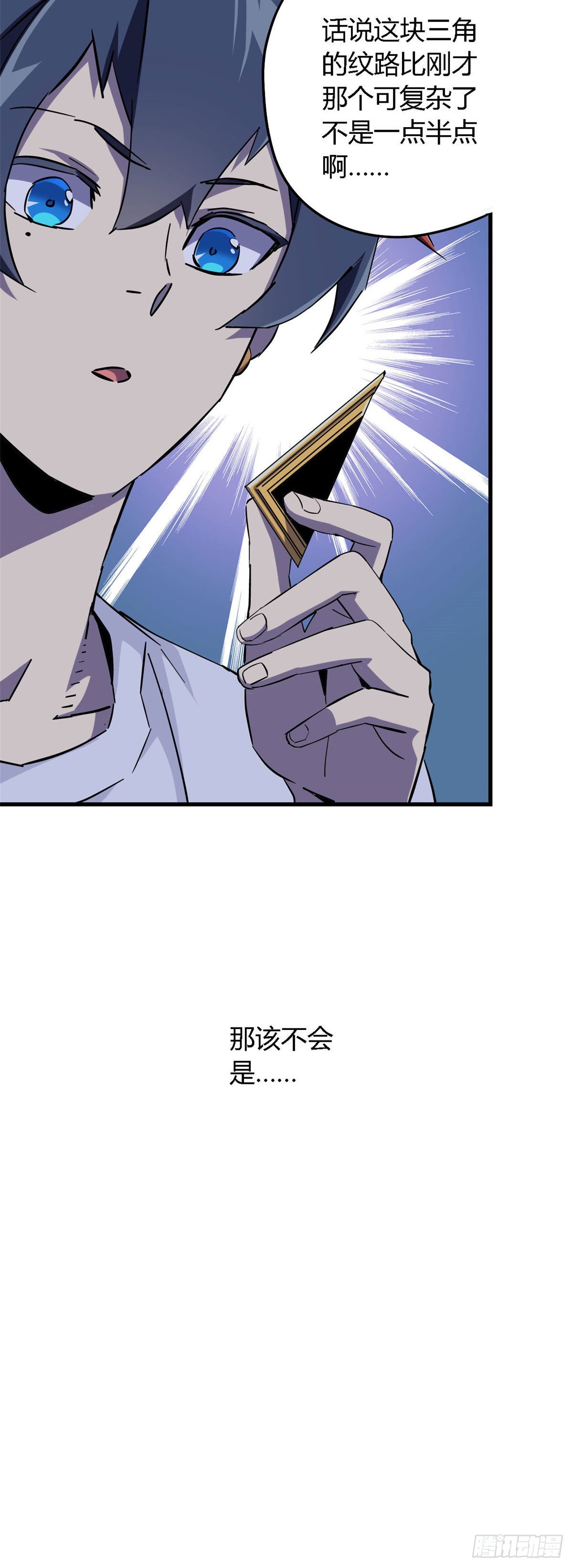 10 不是小黄卡？6