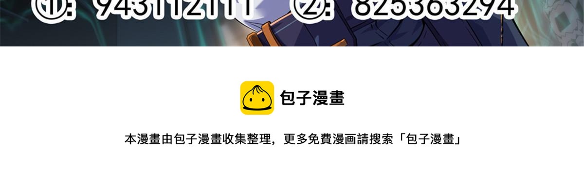 94 那我就不客气了！51