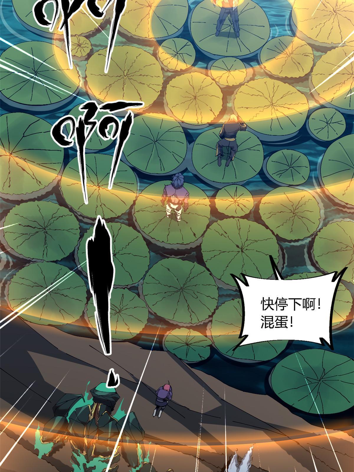 118 困兽之斗4