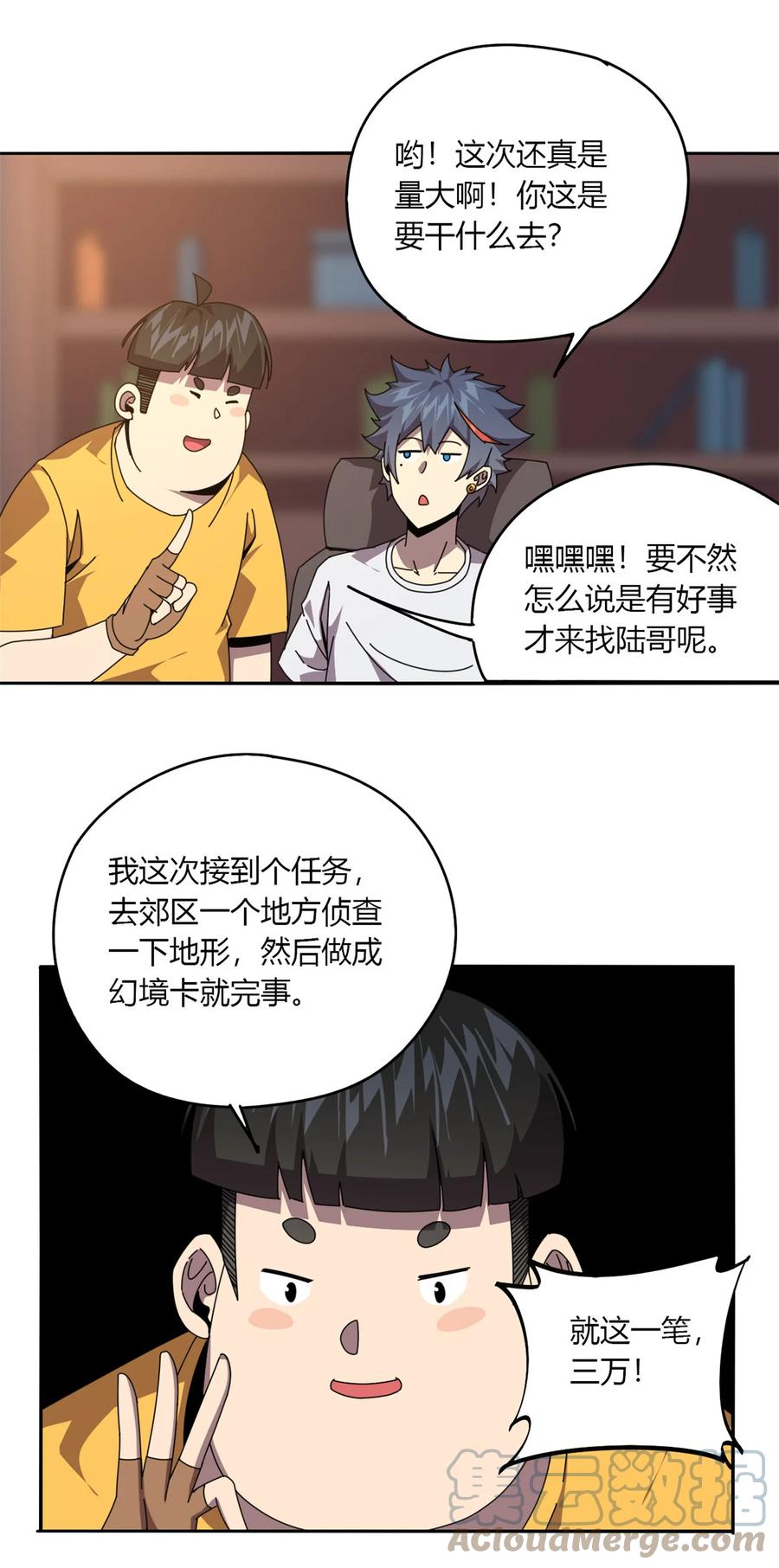 60 换卡18