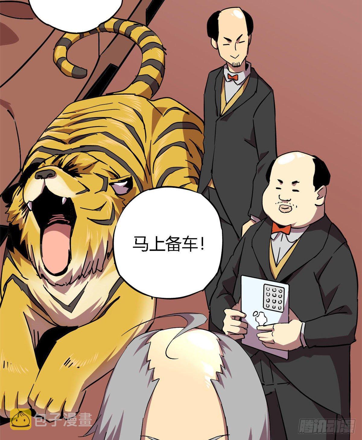 05 西瓜忍者73