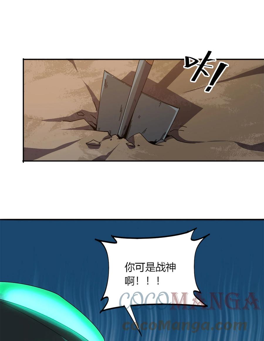 63 背信弃义27