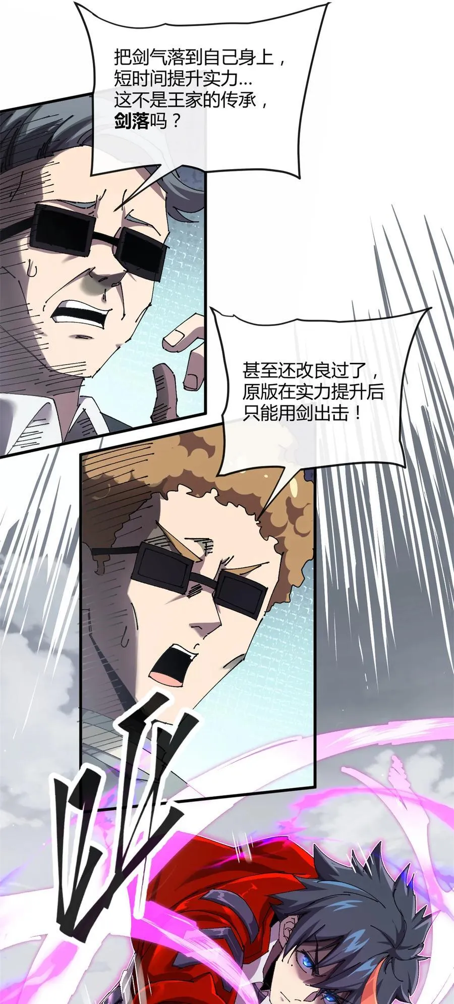 160 送走对面8