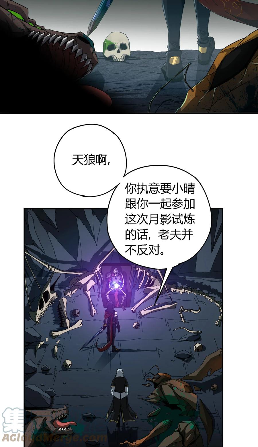74 铁蛋兄弟2