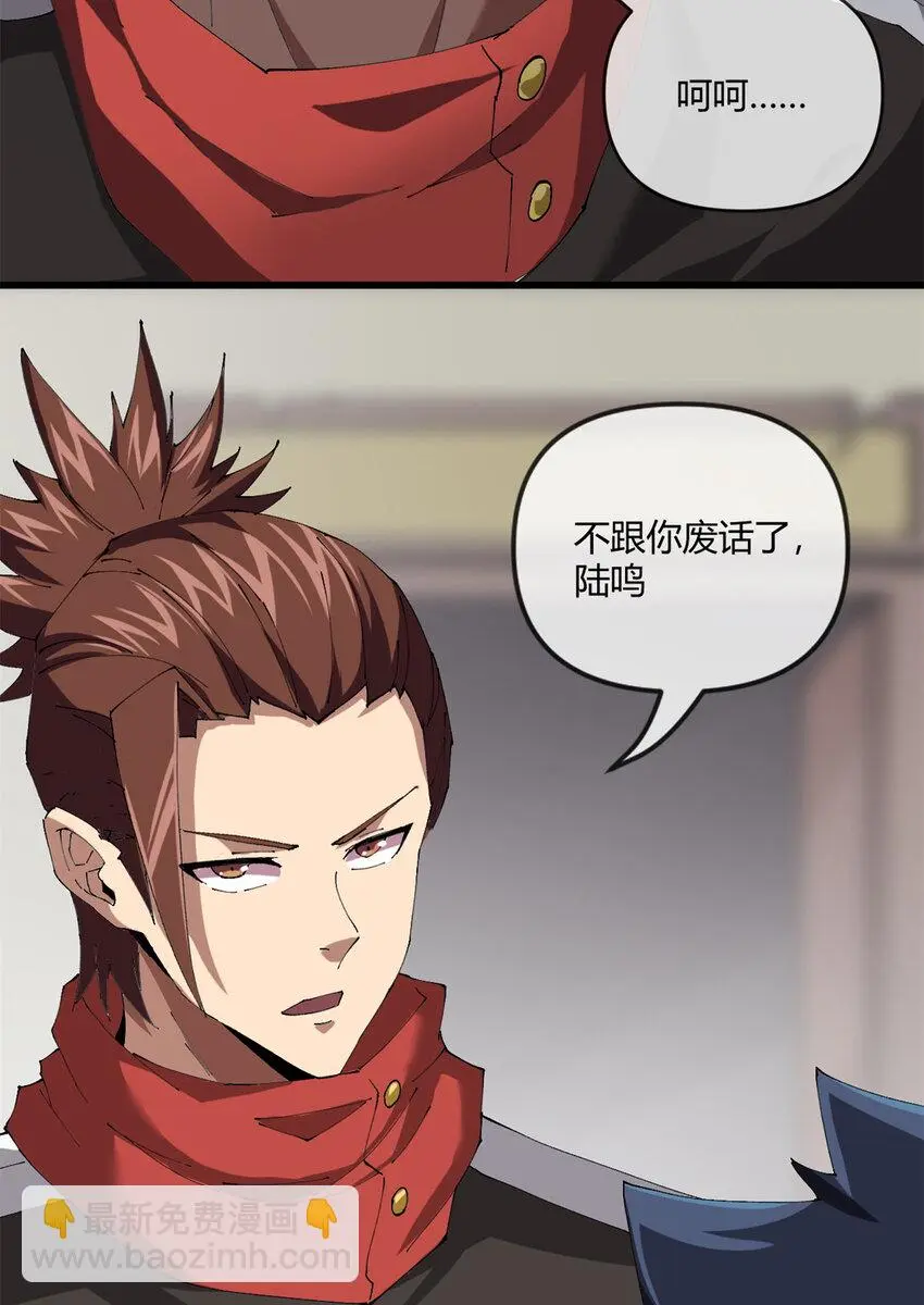 153 自不量力26