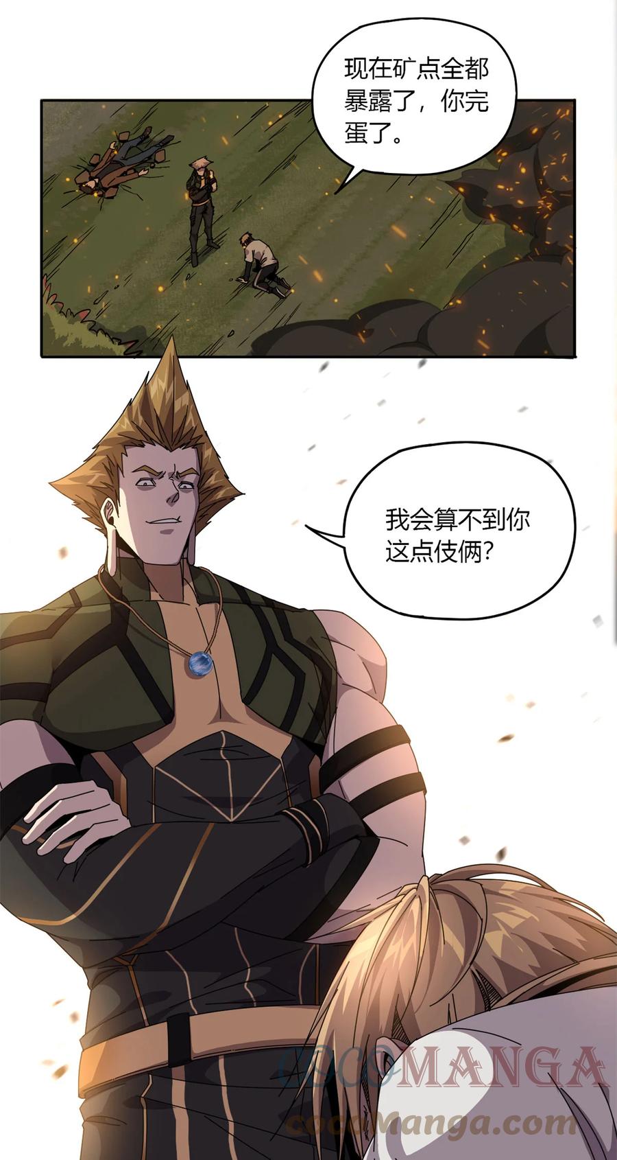 64 探云手2