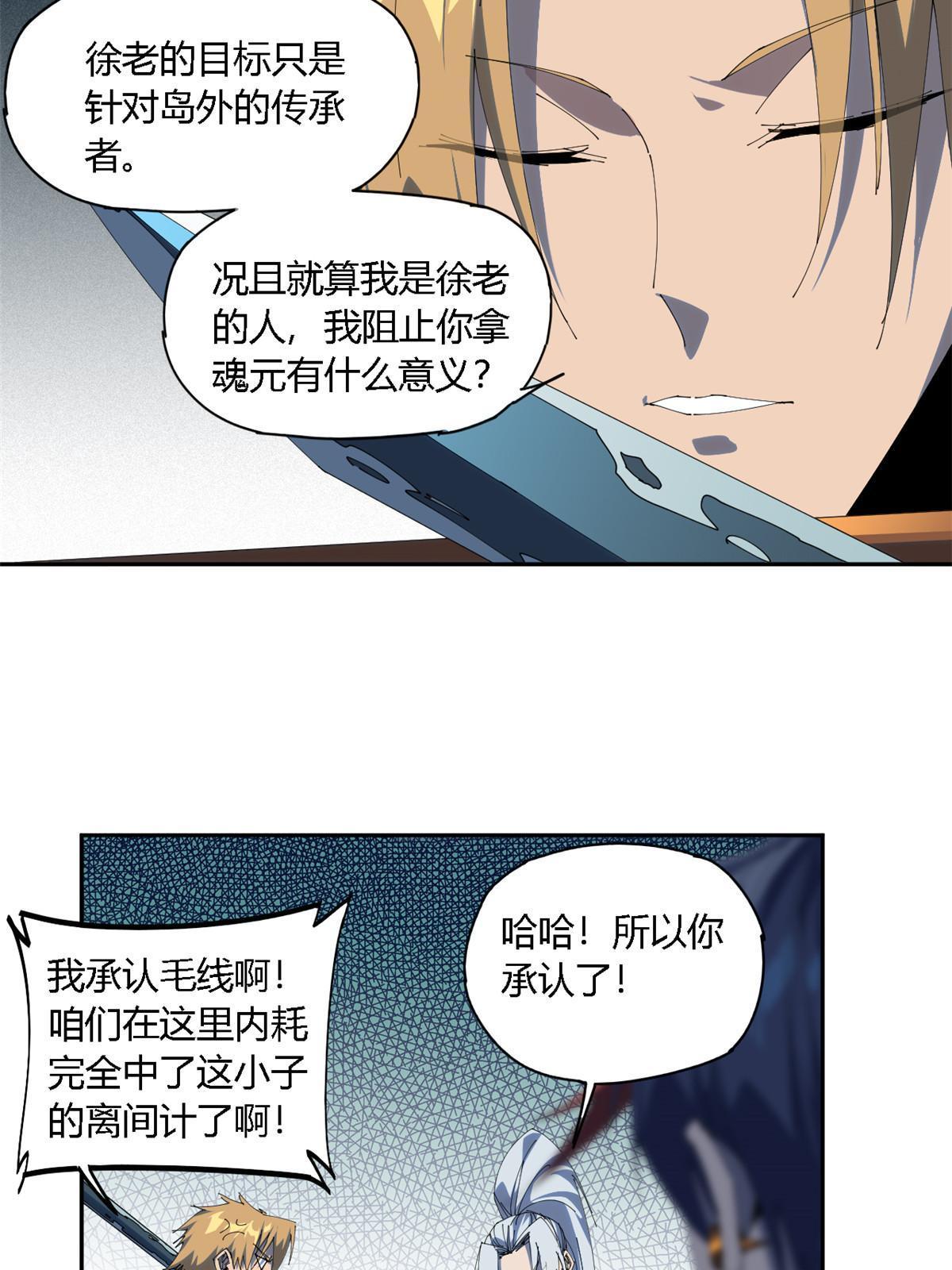 106 作死了？！5