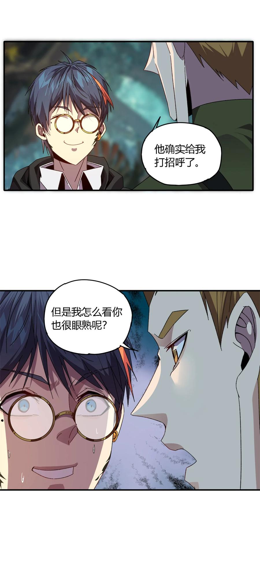 84 有点眼熟？19
