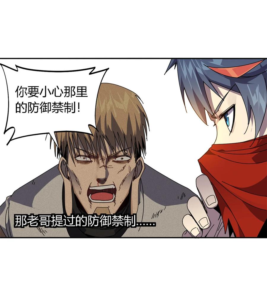 67 潜入矿源11