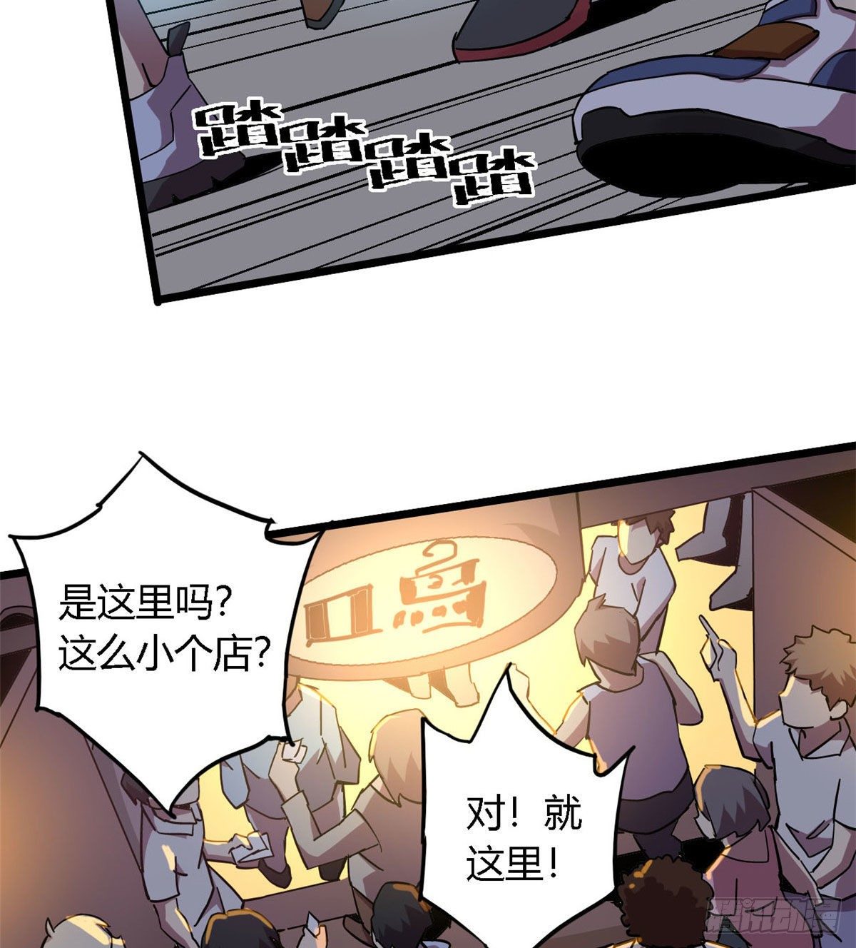 05 西瓜忍者46