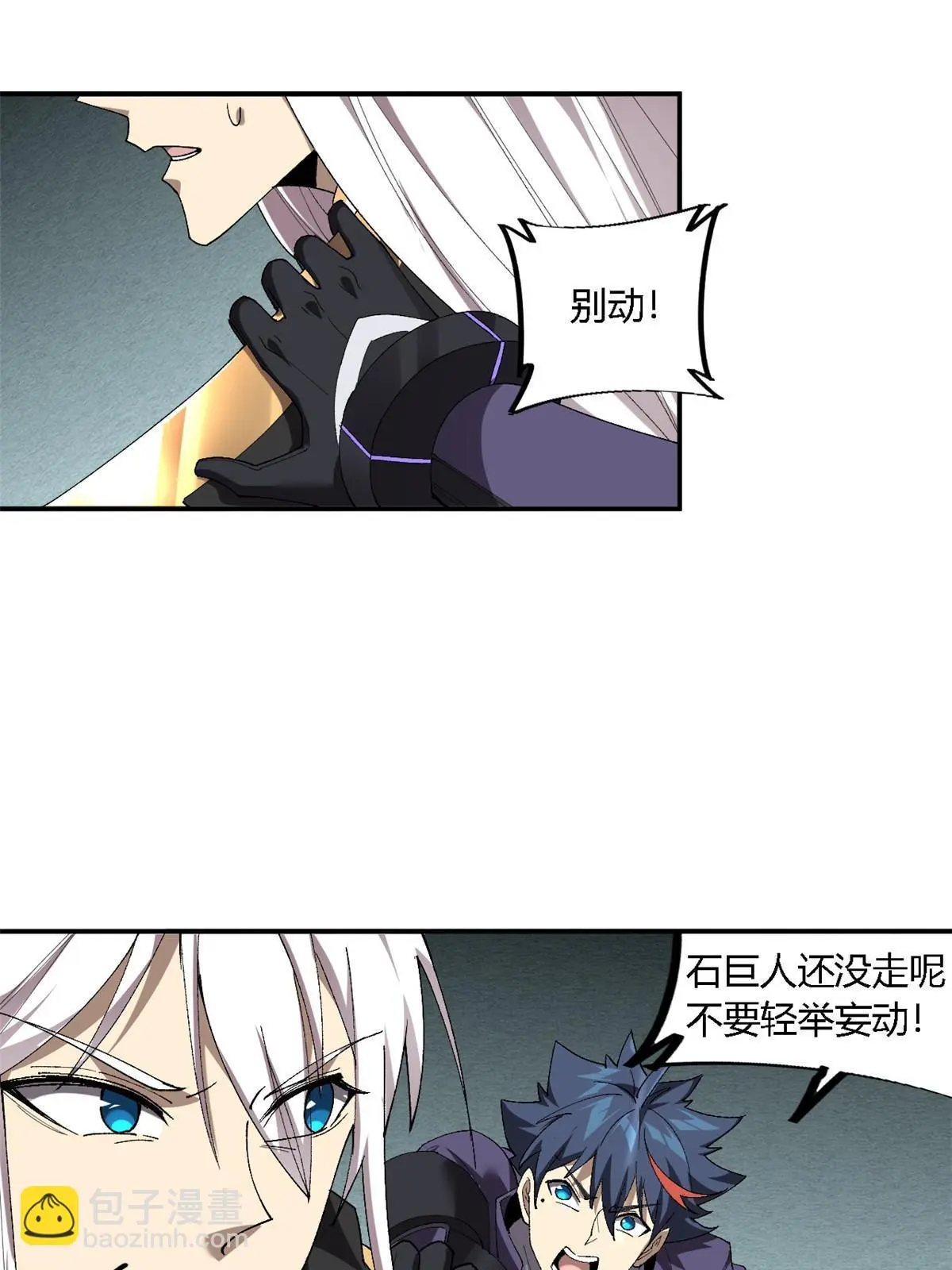 139 接连淘汰58