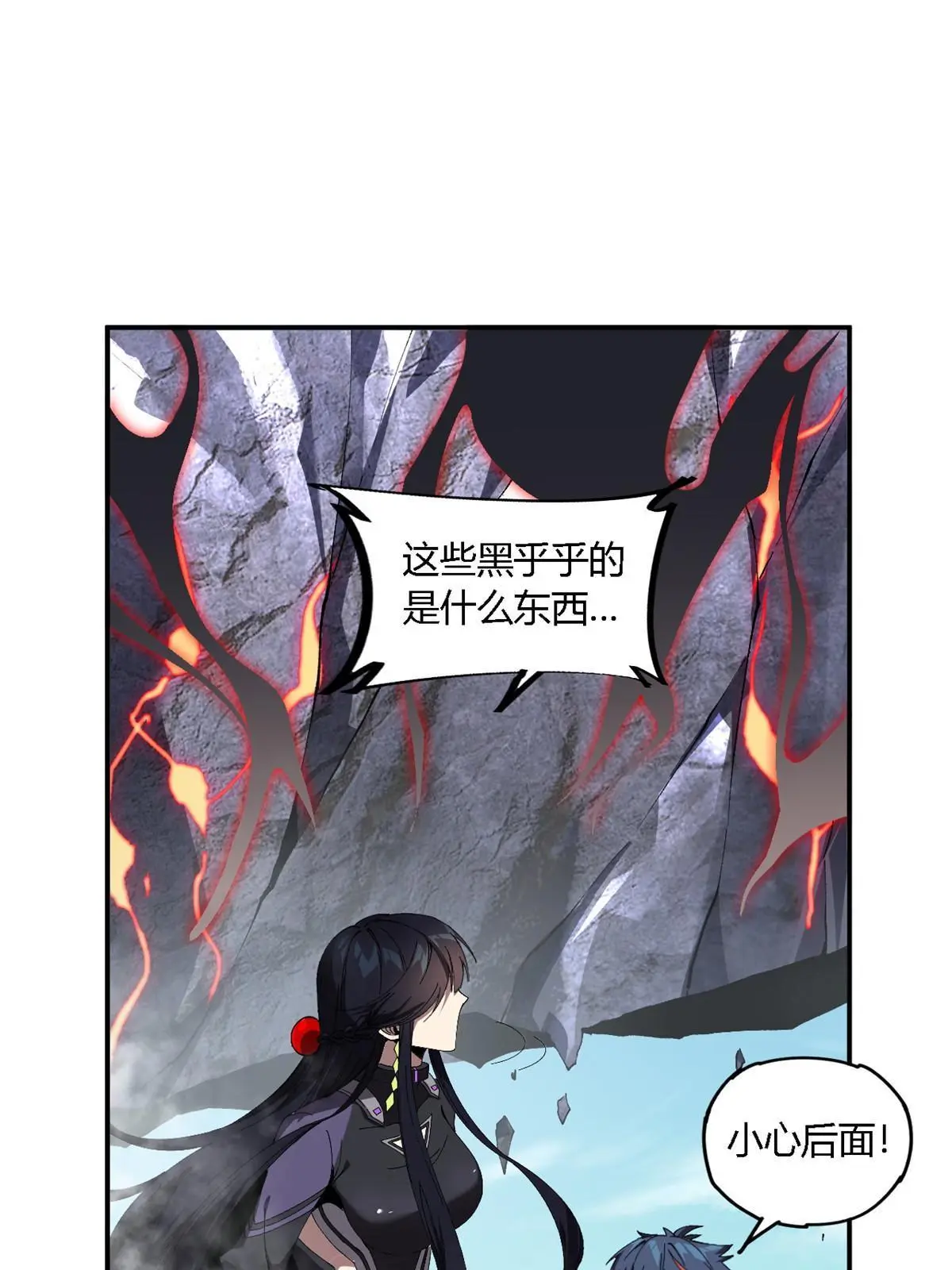 139 接连淘汰36