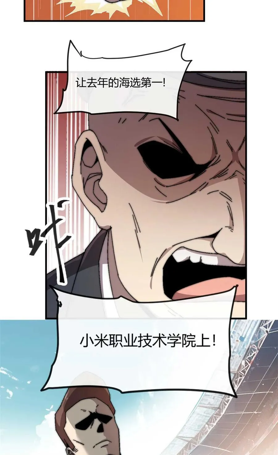157 加赛？37