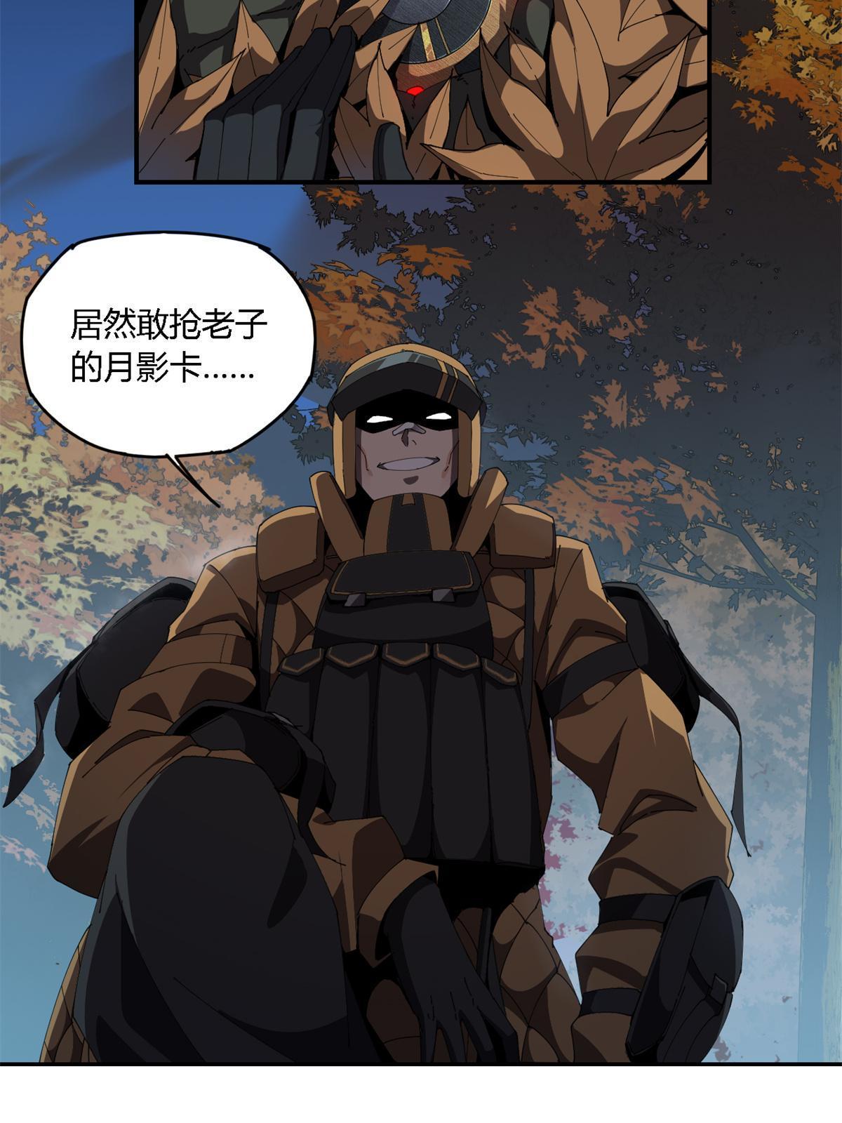 99 杀手来袭？！11