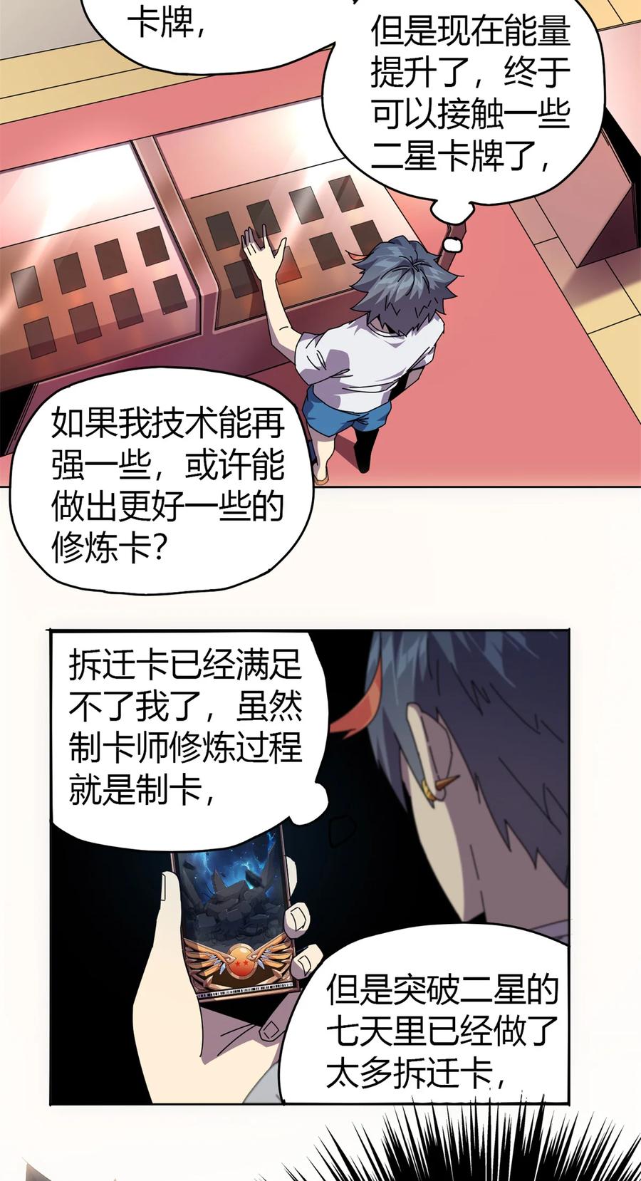 50 坟头插旗25