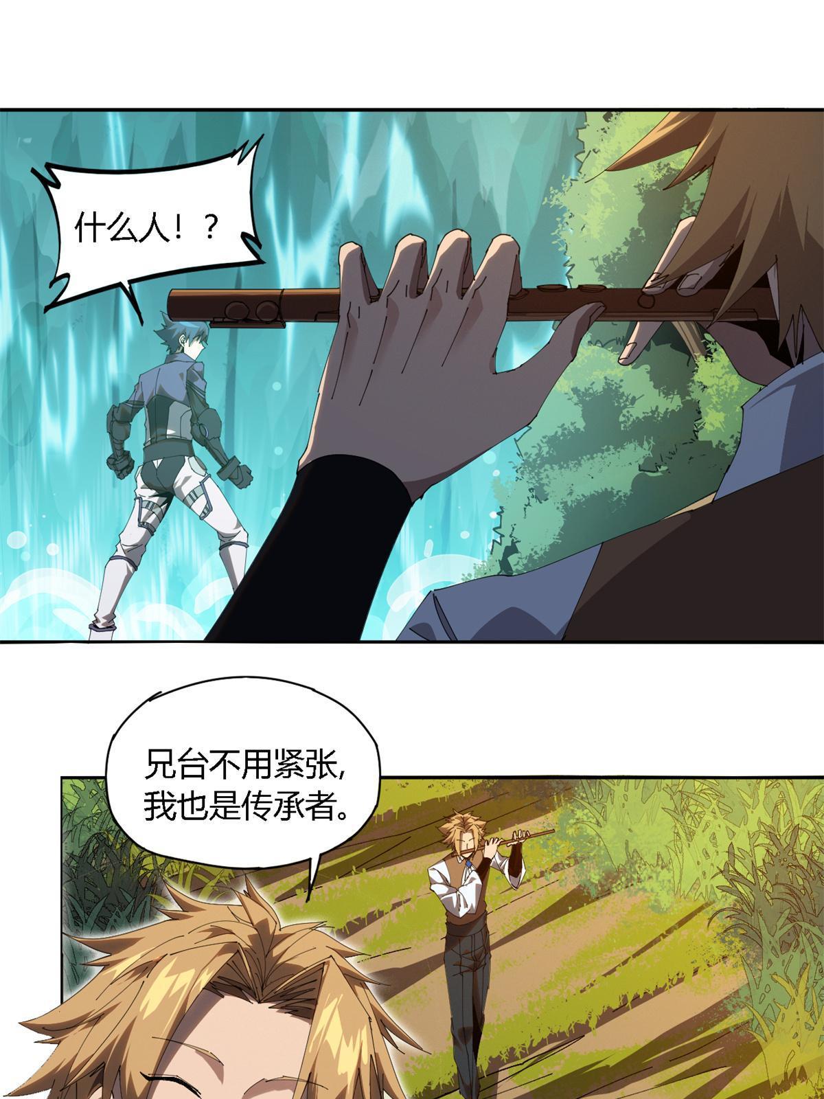 103 不需要了？12