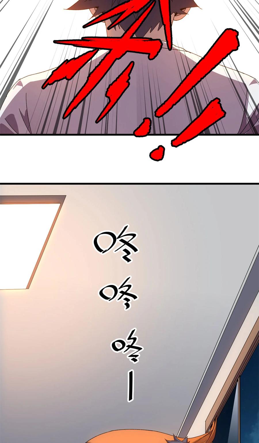 75 禁制38