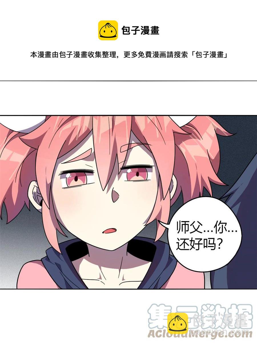 46 鲲卡诞生10