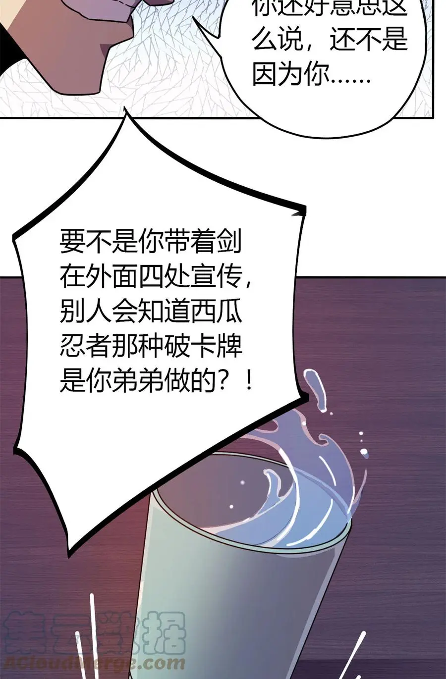 37 选拔活动39