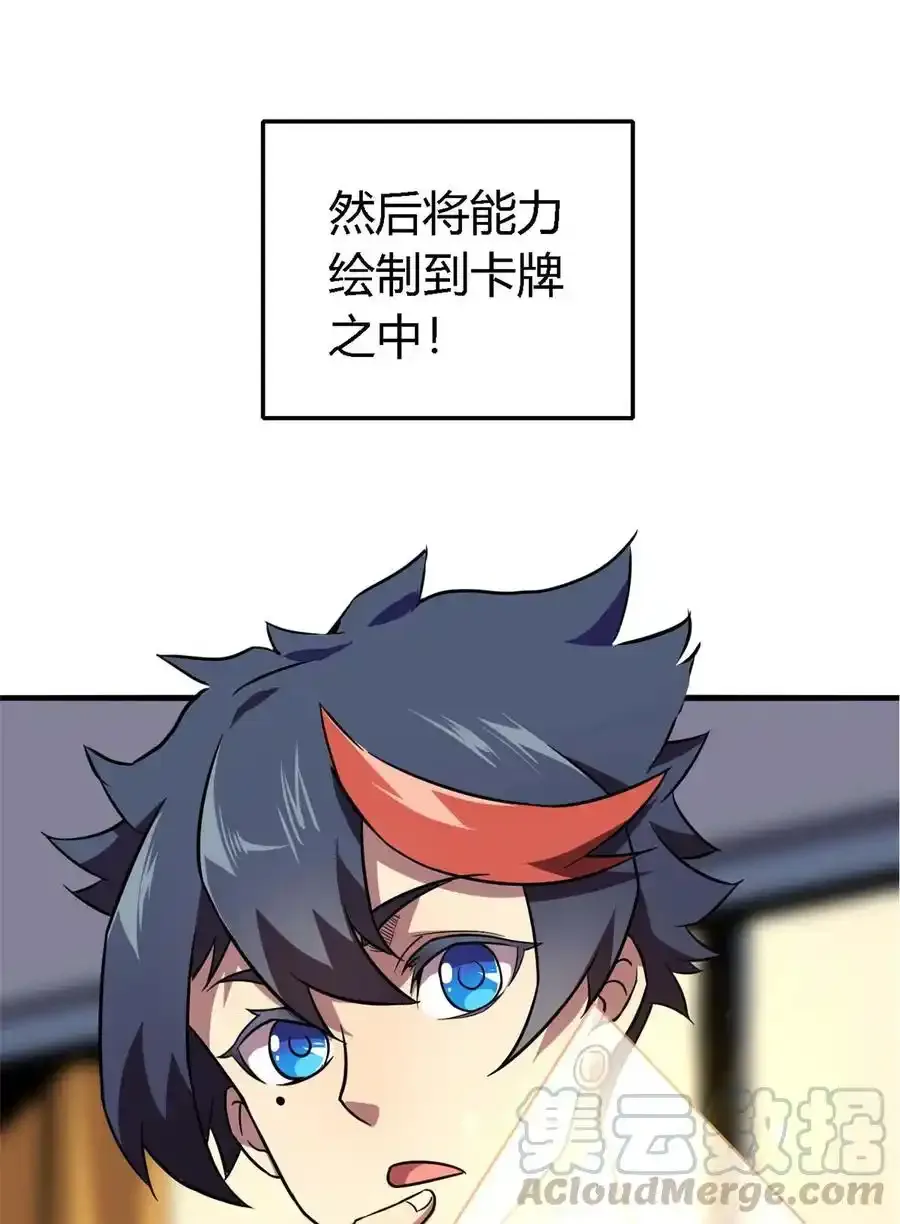 02 姐姐与自尊24