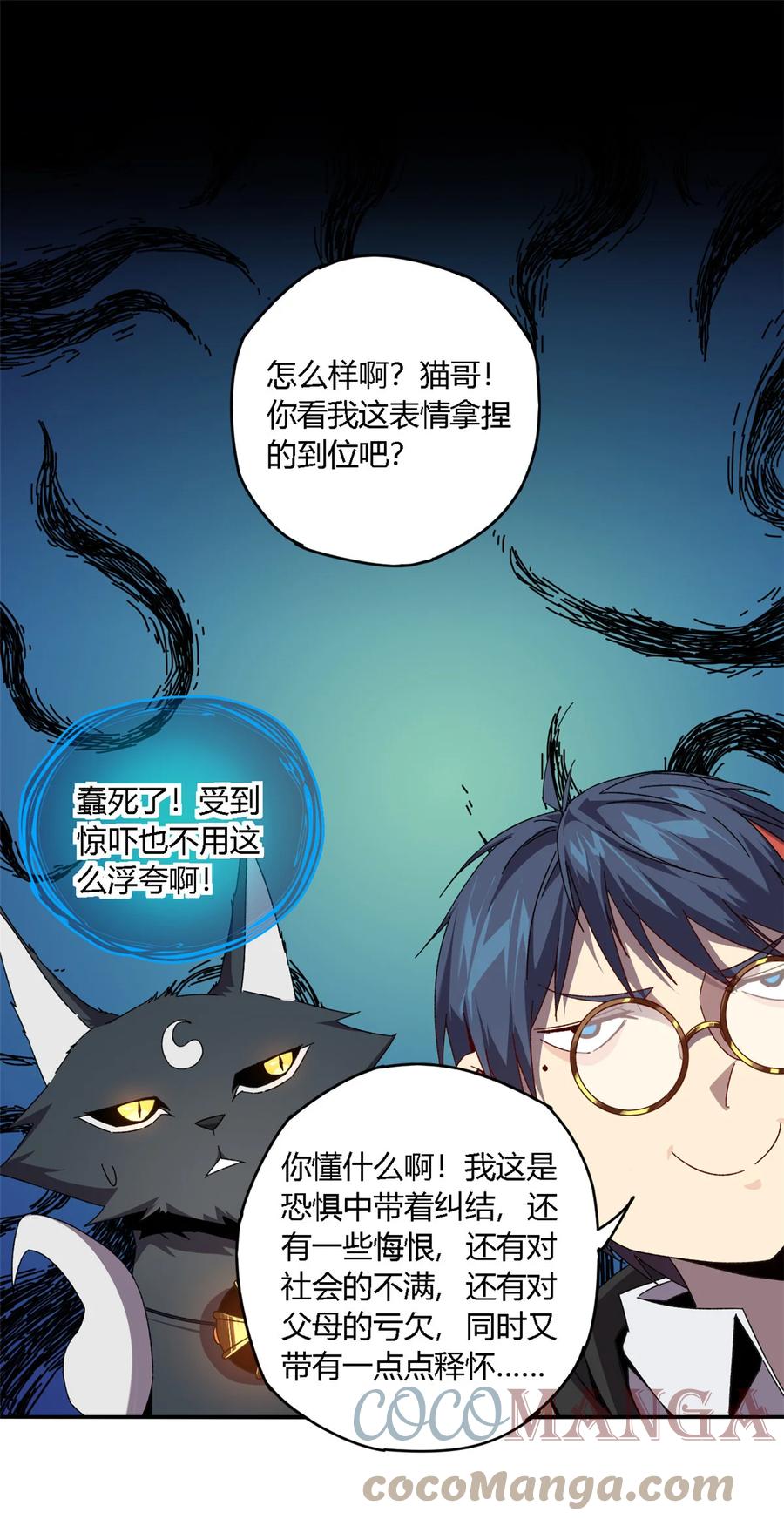 84 有点眼熟？6