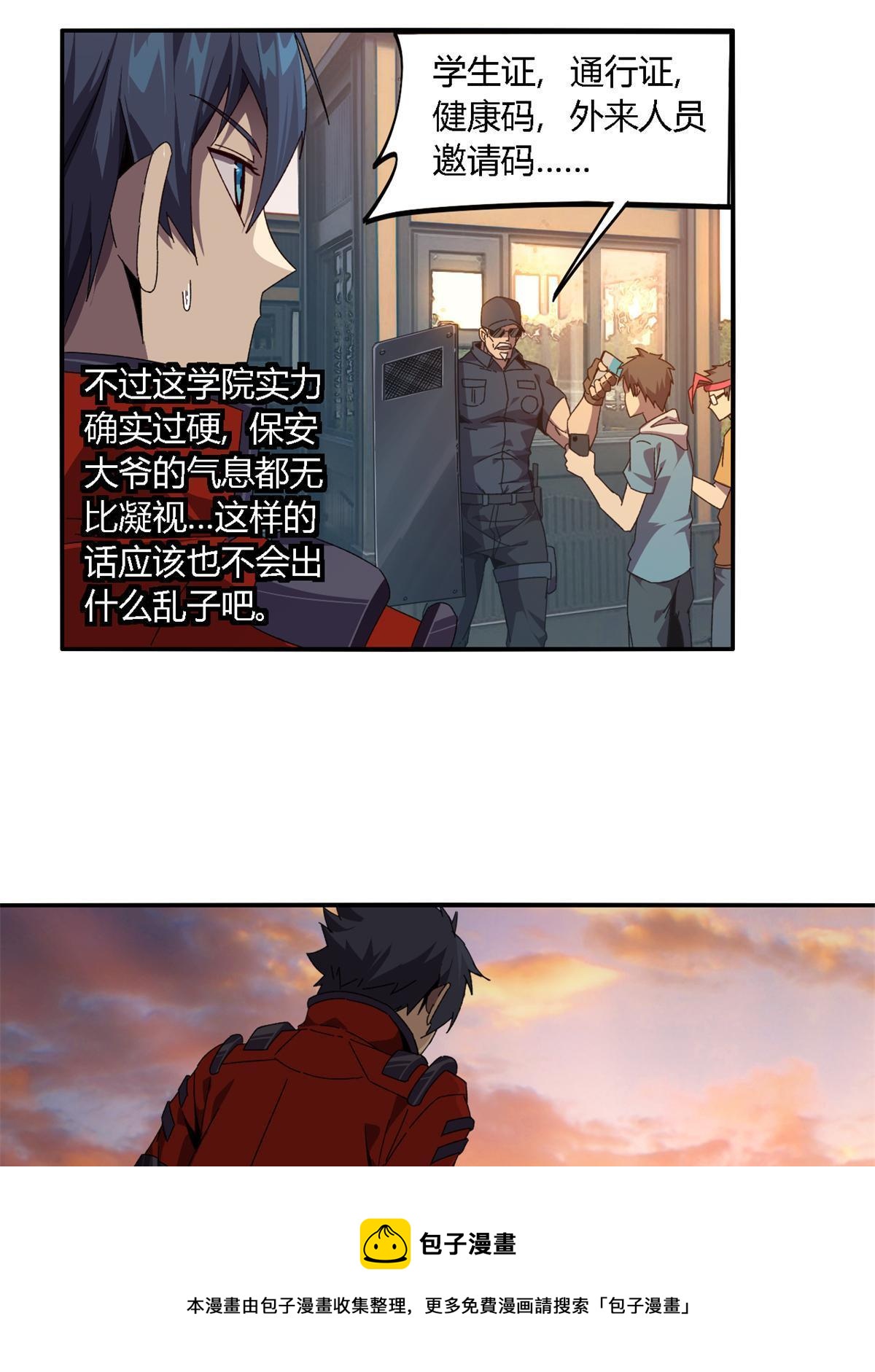 90 爱上我了？40