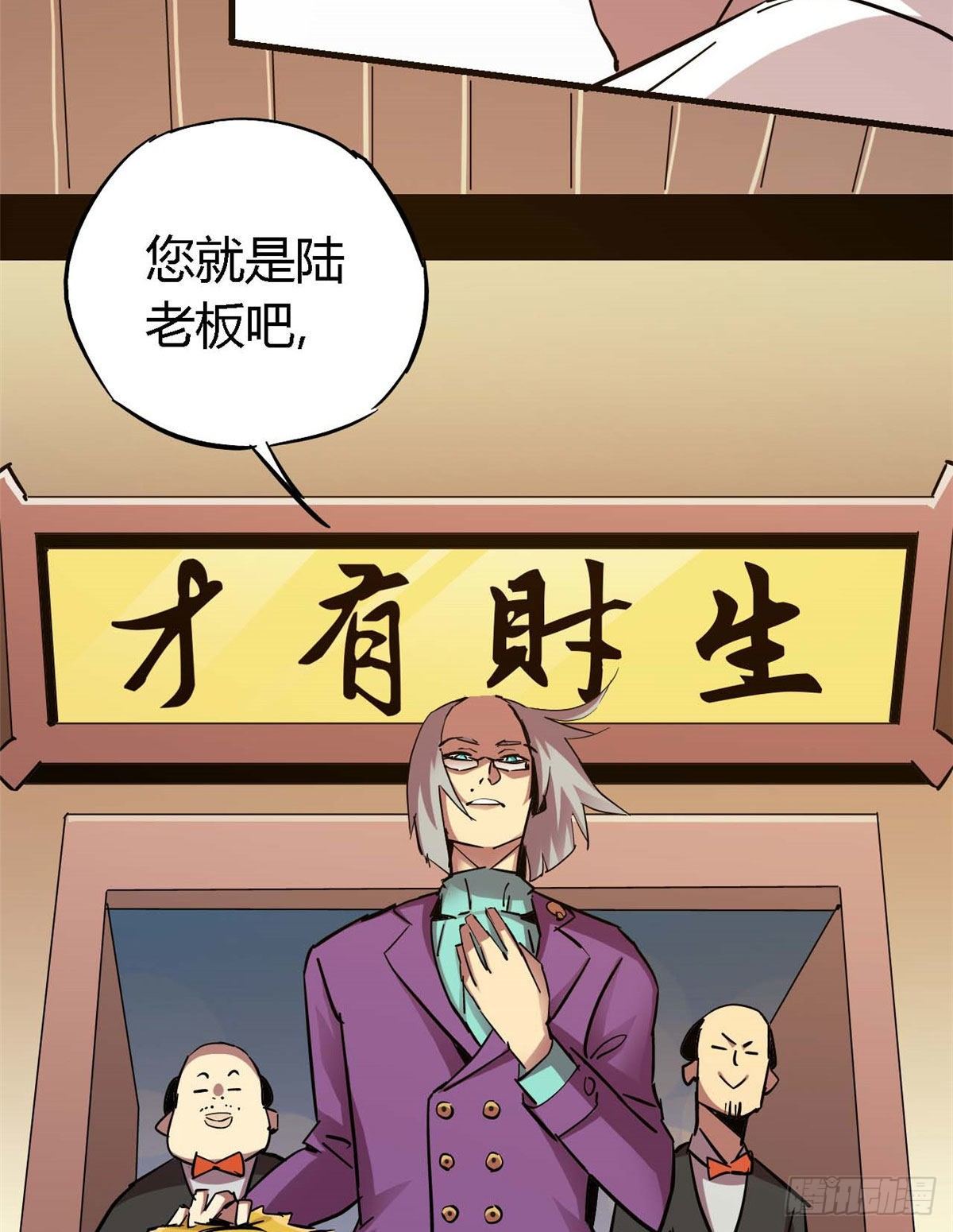 06 被山寨19