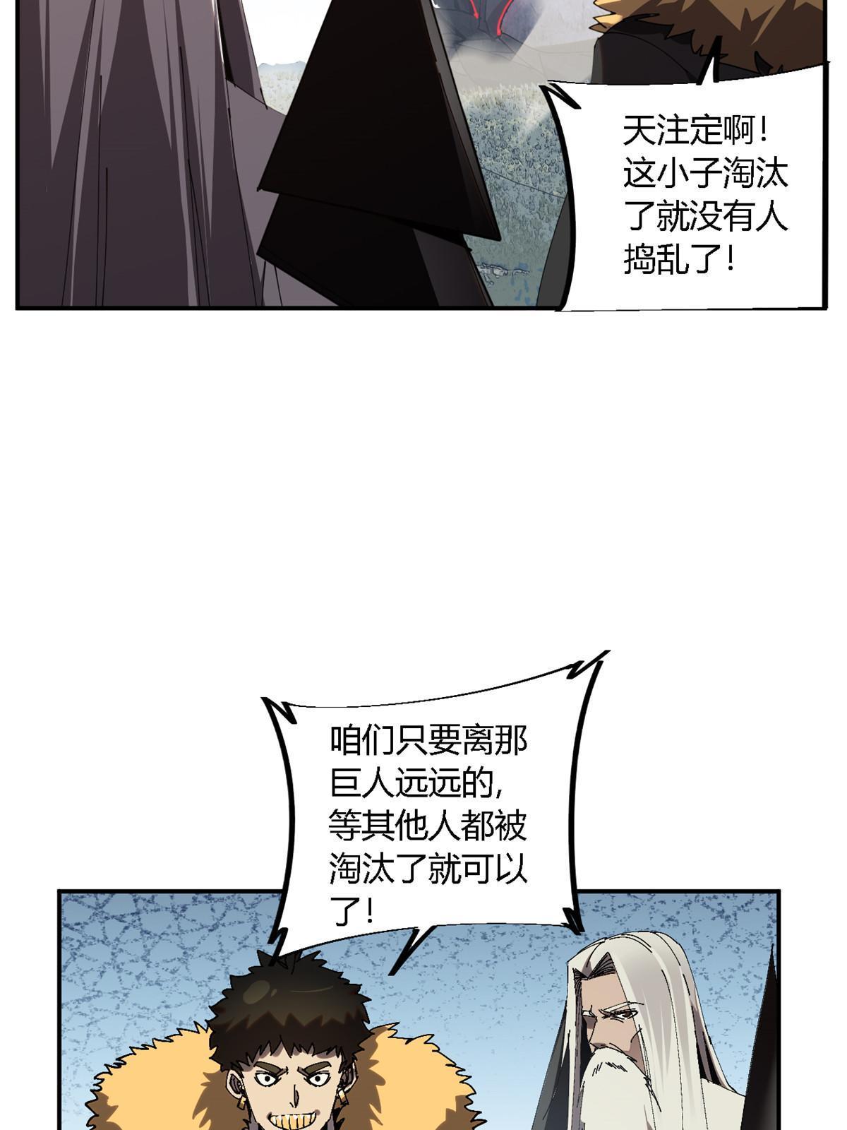 140 战术英明啊！13